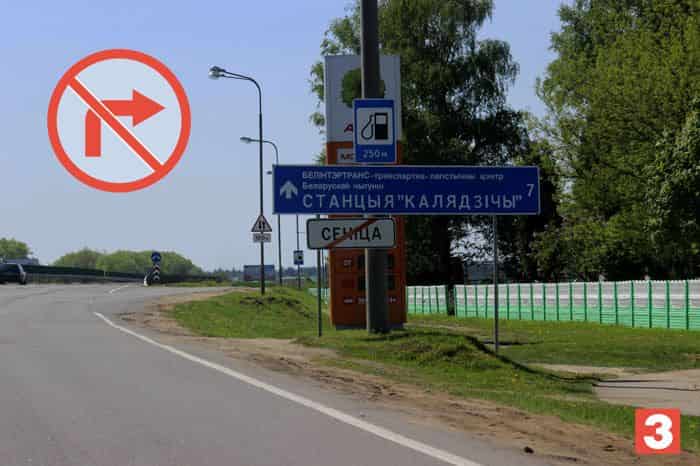 3-ne-povorachivat.jpg 3-ne-povorachivat.jpg