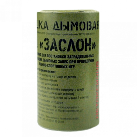 Дымовая шашка (профессиональная)